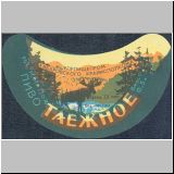 chabarowskeins (12).jpg